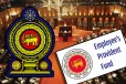 EPF சட்டத்தில் மேற்கொள்ளப்படவுள்ள திருத்தங்கள் : கிடைத்த அனுமதி