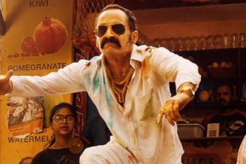 மூன்று நாட்களில் பகத் பாசில் ஆவேஷம் படத்தின் வசூல் எவ்வளவு தெரியுமா.. இதோ பாருங்க