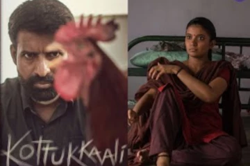 சூரியின் கொட்டுக்காளி திரைப்படம் எப்போது ரிலீஸ் ஆகிறது தெரியுமா?