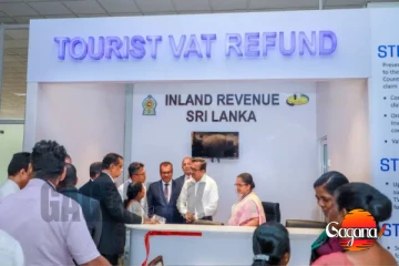 සංචාරකයන් සඳහා ගුවන් තොටුපළේදී විවෘත වුණු වැට් බදු ආපසු ගෙවීමේ කවුළුව