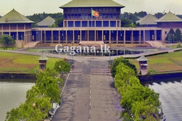 පාර්ලිමේන්තු සභාවාරය පැවැත්වීම ගැන නිවේදනයක්.