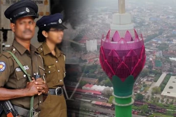 கொழும்பு தாமரை கோபுர வளாகத்தில் ஏற்பட்ட குழப்ப நிலை