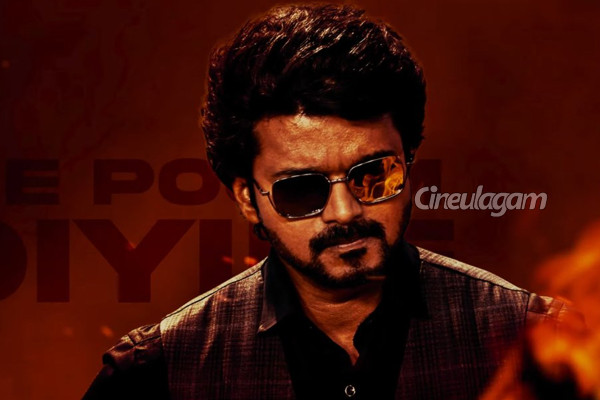 வாரிசு படத்தின் டிக்கெட் விலை எவ்வளவு தெரியுமா.. ரசிகர்களுக்கு காத்திருக்கும் அதிர்ச்சி | Varisu Movie Ticket Price வாரிசு படத்தின் டிக்கெட் விலை எவ்வளவு தெரியுமா.. ரசிகர்களுக்கு காத்திருக்கும் அதிர்ச்சி | Varisu Movie Ticket Price