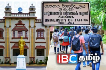 யாழ். பல்கலை ஒழுக்காற்று உத்தியோகத்தர்களுக்கு எதிராக ஆணைக்குழுவில் முறைப்பாடு