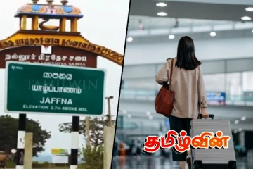 இத்தாலியில் இருந்து யாழ்ப்பாணம் வந்த பெண்ணுக்கு நேர்ந்த கதி