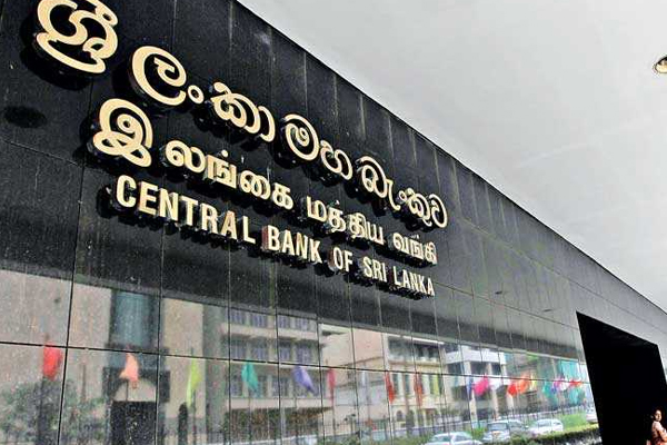 அமெரிக்காவின் கட்டுப்பாட்டில் இலங்கை! | Sri Lanka Under Us Control