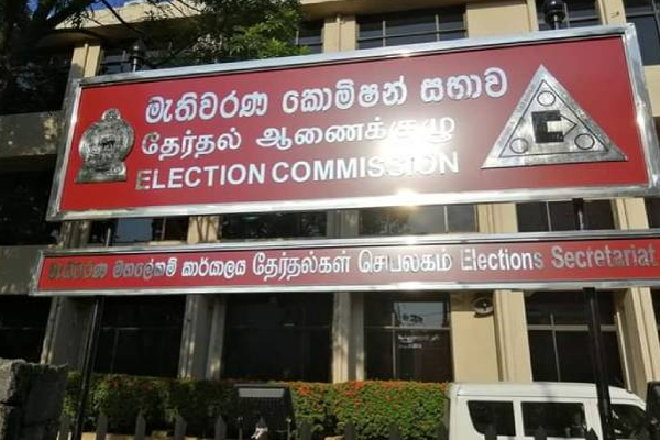நிதியமைச்சரிடம் இருந்து ஜனாதிபதிக்கு பறந்த அவசர கடிதம்! | Urgent Letter From Finance Minister To Ranil