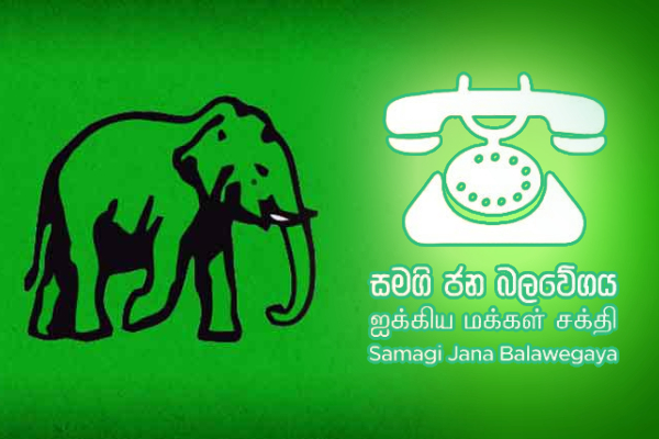 தமிழர் பகுதியில் ஐக்கிய மக்கள் சக்தி உறுப்பினர் ஒருவர் கைது | A Member Of The Samagi Jana Shakti Party Arrested