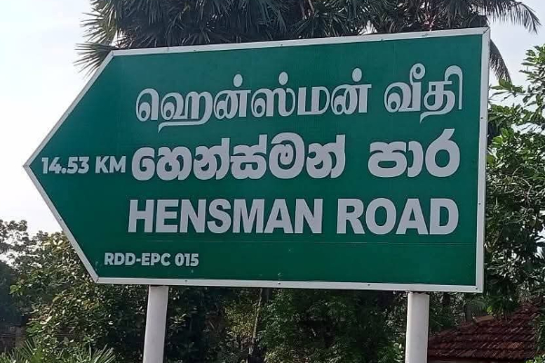 தமிழர் பகுதிகளில் திணிக்கப்படும் பெயர் மாற்றங்கள் ; புராதன சின்னங்களின் தொன்மைக்கு பாதிப்பு | Street Name Changes In Tamil Areas