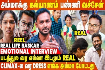 மறுமணத்தின் அவசியத்தை உணர்த்தும் “நூறு சாமி” : பாஸ்கர் கதாபாத்திரத்தின் பின்னணி என்ன? Emotion interview