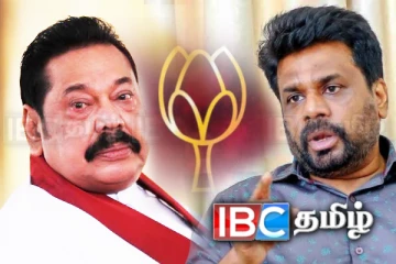 மகிந்தவின் உயிருக்கு அரசாங்கமே பொறுப்பு: கைவிரித்தது மொட்டுக் கட்சி!