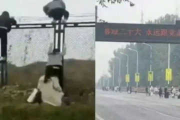 பிரபல தொழிற்சாலையில் இருந்து அச்சத்தில் தப்பிச் சென்ற ஊழியர்கள்!