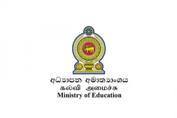 පළමු වන ශ්‍රේණියට ළමුන් ඇතුළත් කරන්නේ මෙහෙමයි - නිකුත් කළ ආදර්ශ අයදුම්පත්‍රය මෙන්න..