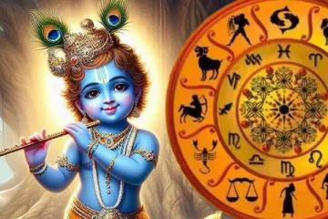 பிறவியிலேயே கிருஷ்ணரின் ஆசியைப் பெற்ற 3 ராசிக்காரர்கள்.., யார்யார் தெரியுமா?