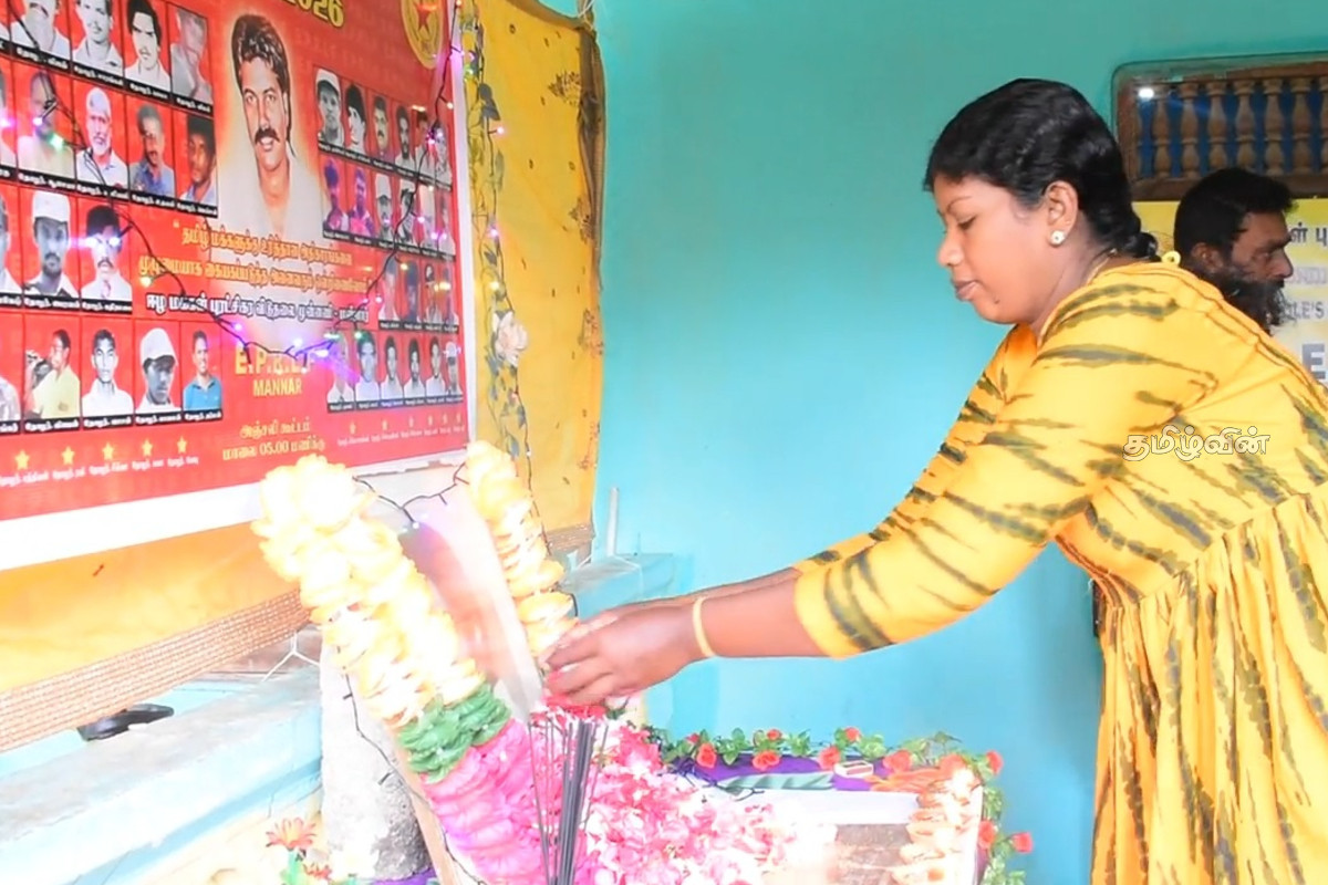 தமிழர் பகுதிகளில் 36வது தியாகிகள் தினம் அனுஷ்டிப்பு | 36Th Martyrs Day Observed தமிழர் பகுதிகளில் 36வது தியாகிகள் தினம் அனுஷ்டிப்பு | 36Th Martyrs Day Observed