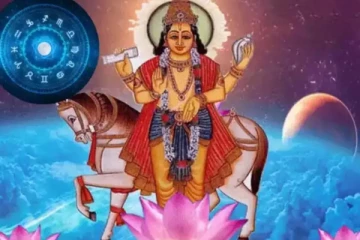 சுக்கிரன் பயணத்தால் கோடீஸ்வர யோகம் பெற போகும் அந்த மூன்று ராசிகள்