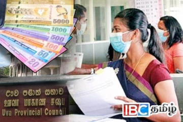 ஒருநாள் சம்பளத்தை நன்கொடையாக வழங்கும் ஊவா மாகாண அரச ஊழியர்கள்