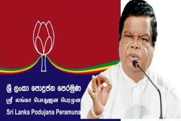 மொட்டுவின் அதிபர் வேட்பாளர் ரணில் - விளக்கமளித்துள்ள அமைச்சர் பந்துல!