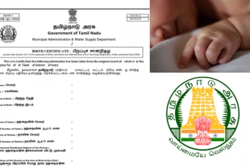 இவர்களுக்கு பிறப்புச் சான்றிதழ் இதற்கு பிறகு வழங்கப்படாது - திட்டவட்டம் அறிவித்த தமிழக அரசு!!