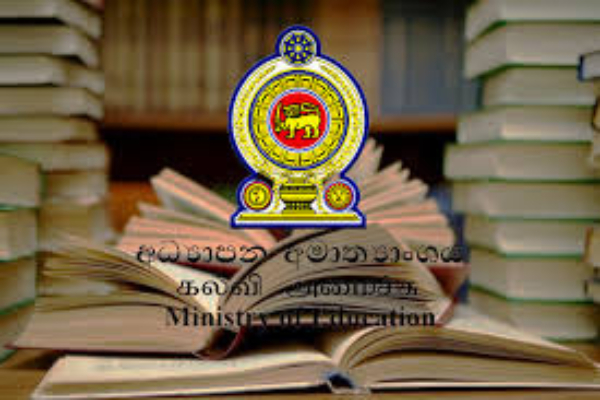 தரம் 1 ஆங்கில பாட தொகுதியில் தலைகீழாக அச்சிடப்பட்ட நல்லூர் கோவில் | Printing Errors In The Grade 1 Module