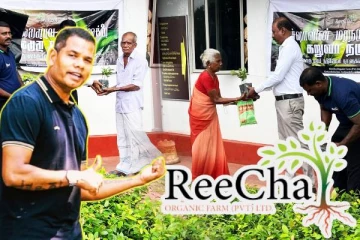 மரநடுகை வாரம்: றீ(ச்)ஷாவால் தமிழர் பகுதியில் வழங்கி வைக்கப்பட்ட கறுவா கன்றுகள்!