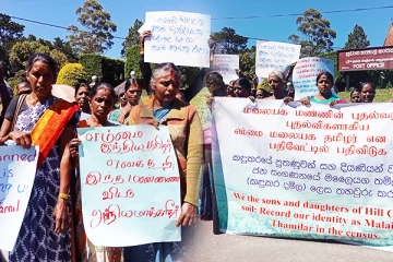 சர்வதேச சமூக நீதி தினத்தில் நுவரெலியாவில் உரிமை கோரி போராட்டம்