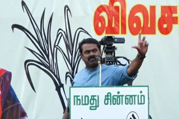 I Love u சொன்ன இளைஞர் - பதிலுக்கு Me Too கூறிய சீமான்