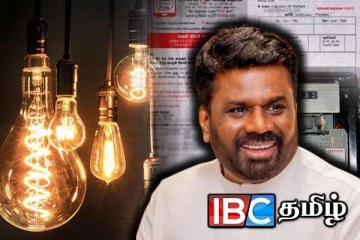 அதிகரிக்கப்படவுள்ள மின் கட்டணம் : ஜனாதிபதி வெளியிட்ட தகவல்