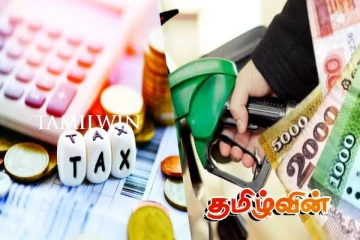 எரிபொருள் விலை குறைப்பினால் பொதுமக்களுக்கு ஏற்பட்டுள்ள சிக்கல்