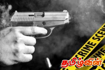 நாடு முழுவதுமான துப்பாக்கிச் சூடுகள் : வெளியான முக்கிய தகவல்கள்