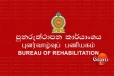 ඔයත් මේ වගේ කෙනෙක්නම් ස්වේච්ඡාවෙන් පුනරුත්ථාපනය වෙන්න පුළුවන්