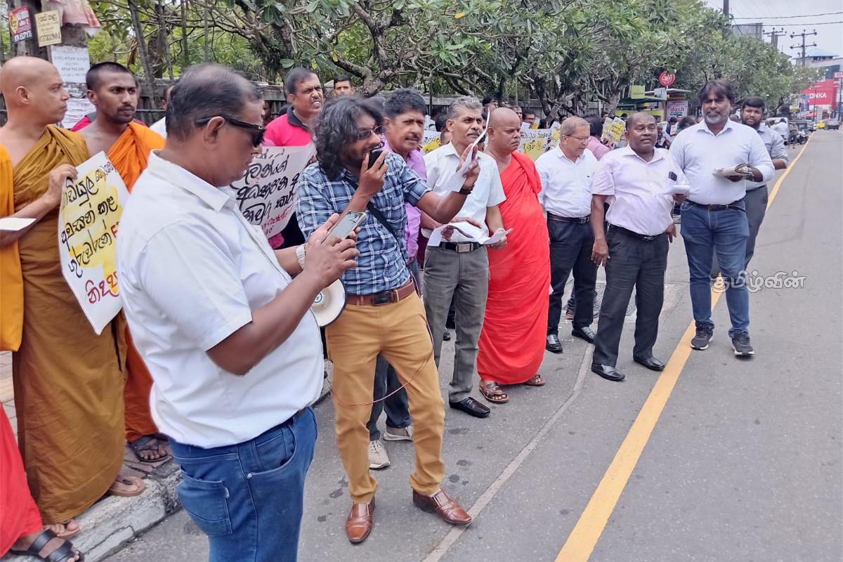கல்வி அமைச்சின் அலட்சியப் போக்கை எதிர்த்து ஆசிரியர் - அதிபர் கூட்டமைப்பு போராட்டம் | Teacher Principal Federation Protest