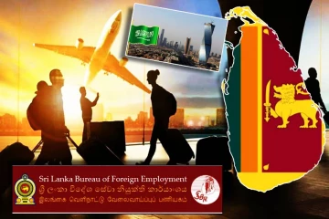 சவூதி அரேபியாவில் வேலை தேடுபவர்களுக்கு இலங்கை வெளிநாட்டு வேலைவாய்ப்பு பணியகத்தின் நற்செய்தி