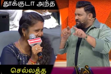 தூக்குடா அந்த செல்லத்த... நீயா நானா கோபியிடம் மாட்டிக்கொண்ட பெண்! சிரிப்பை அடக்க முடியாத காட்சி