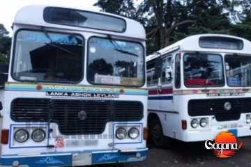 ආයේ බස් වෙලාවත් පාසල් වෙලාවත් වෙනස් වෙයි - ලංගම පෞද්ගලික බස් දෙකේම ලොකු වෙනසක්