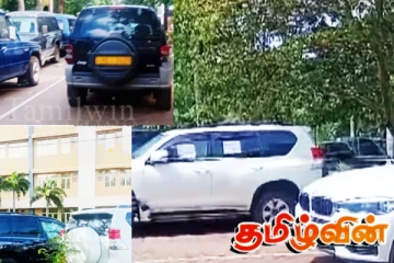 இரகசியமாக ஏலம் விடப்பட்ட கோடிக்கணக்கான மதிப்புள்ள அரச வாகனங்கள்!