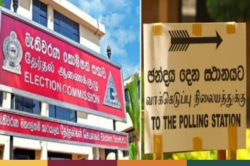 தேர்தல் ஆணைக்குழுவின் விசேட கலந்துரையாடல் தொடர்பில் வெளியான தகவல்