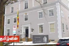 அமெரிக்காவில் உள்ள இலங்கை தூதரகத்தின் பணிகள் நாளை முதல் ஆரம்பம்