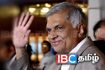 ரணிலின் நாடாளுமன்ற வருகை தொடர்பில் வெளியான அறிவிப்பு