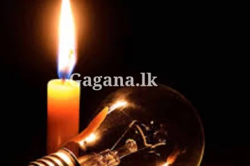 රටටම රෑට රෑට කළුවරේ ම ඉන්න වෙයි ද?.