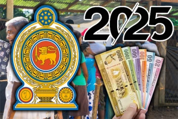 2025 இற்கான ஓய்வூதிய கொடுப்பனவு தொடர்பில் வெளியான அறிவிப்பு