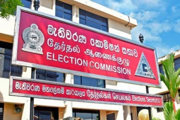 ஜனாதிபதி தேர்தலுக்கான பிரச்சாரம் நாளை நள்ளிரவுடன் நிறைவு