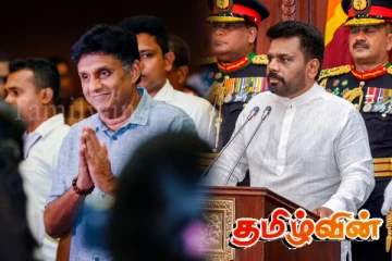 சுபநேரத்தில் நாட்டை அநுரவிற்கு கொடுத்த மக்கள்..! கடுமையாக விமர்சித்த சஜித்