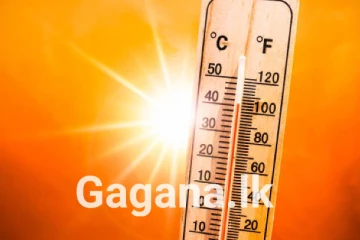 මේ ප්‍රදේශ වල අය දැඩි ප්‍රවේසමෙන් - මේ වන විට වැඩිම උෂ්ණත්වය වාර්තා දිස්ත්‍රික්කය..