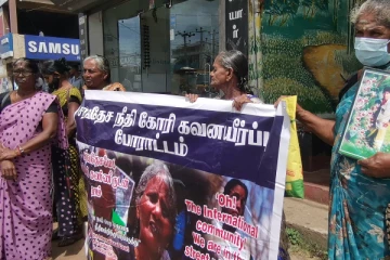 நீதி கிடைக்கும் வரை போராடிக் கொண்டே இருப்போம் : காணாமல் ஆக்கப்பட்டோரின் உறவுகள் (Photos)