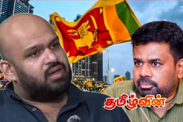 தொல்பொருள் விவகாரத்தில் அநுரவை கடுமையாக எச்சரித்த சாணக்கியன்