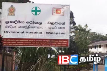 மண்சரிவில் சிக்கிய வலப்பனை வைத்தியசாலை: 11 பேர் மரணம்!