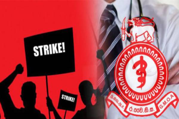 வைத்தியர்களின் போராட்டம் தீவிரம்: GMOA வெளியிட்ட முக்கிய அறிவிப்பு | Resolution To Intensify Protest From February 2Nd