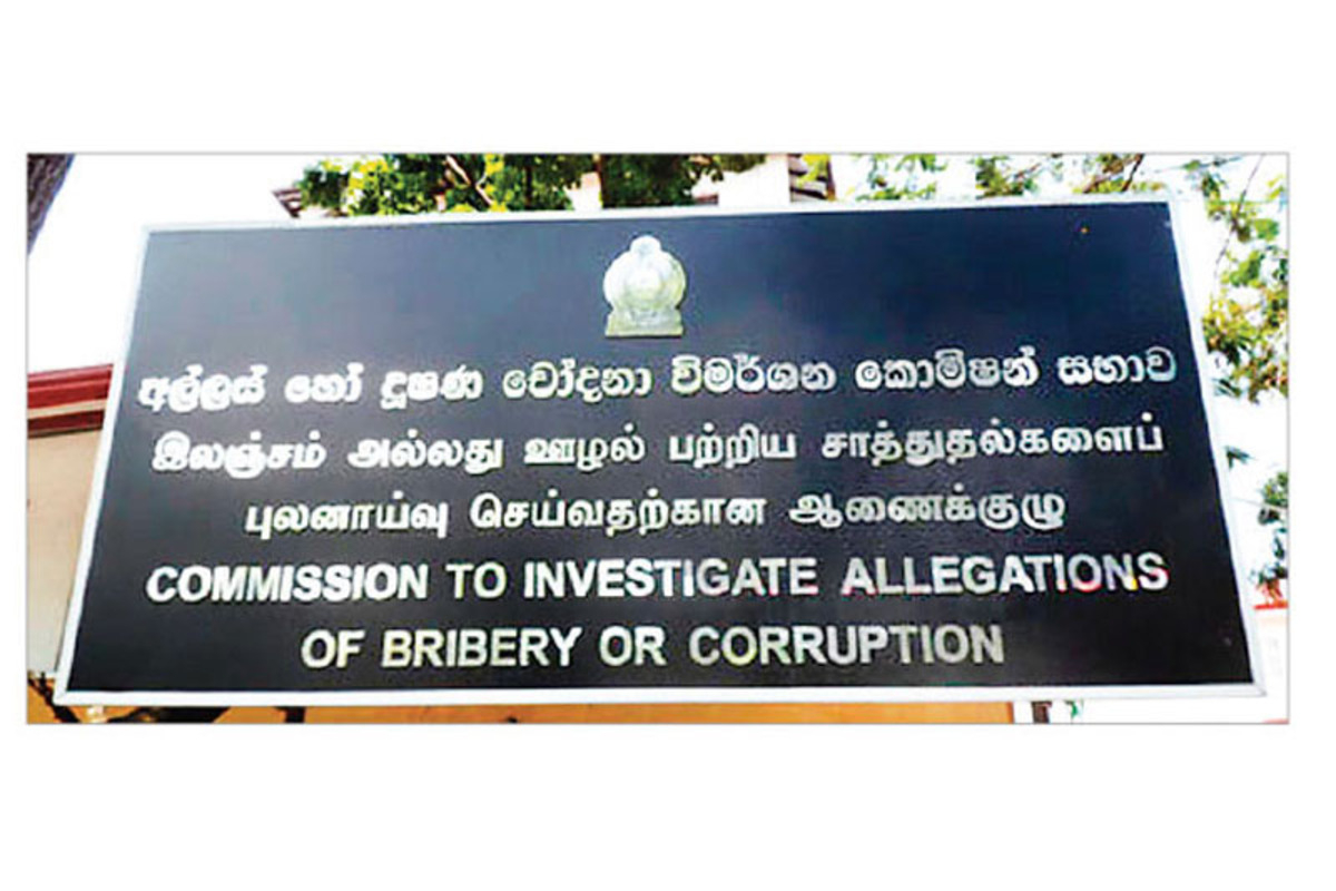 அரச உயர் அதிகாரி ஒருவருக்கு எதிராக பாரிய ஊழல் முறைப்பாடு | Complained Against High Ranking Official