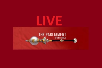 පාර්ලිමේන්තු සභාවාරය ඇරඹෙයි [LIVE]